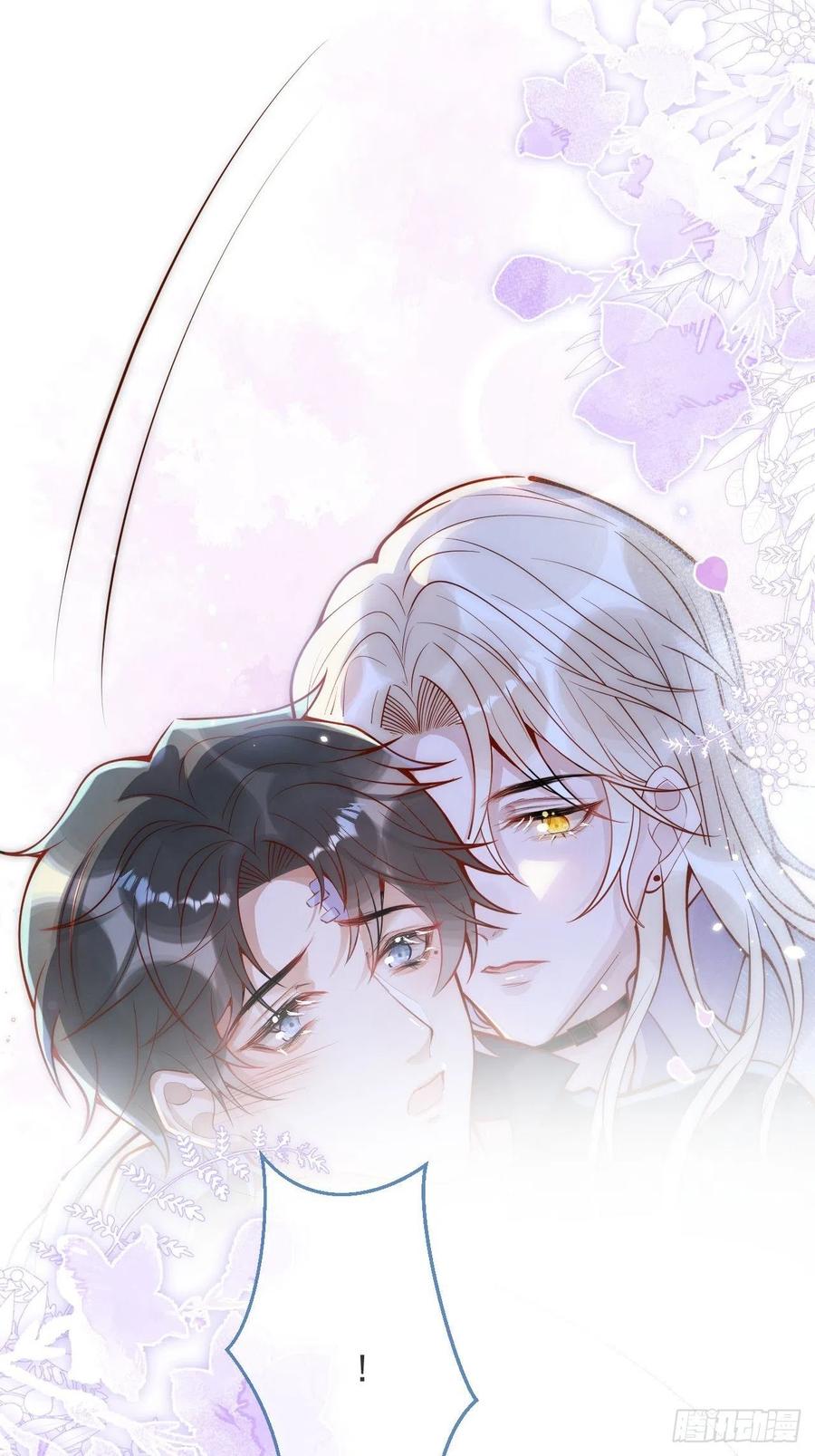 沁你入怀 - 12-擦药。 - 第20张图