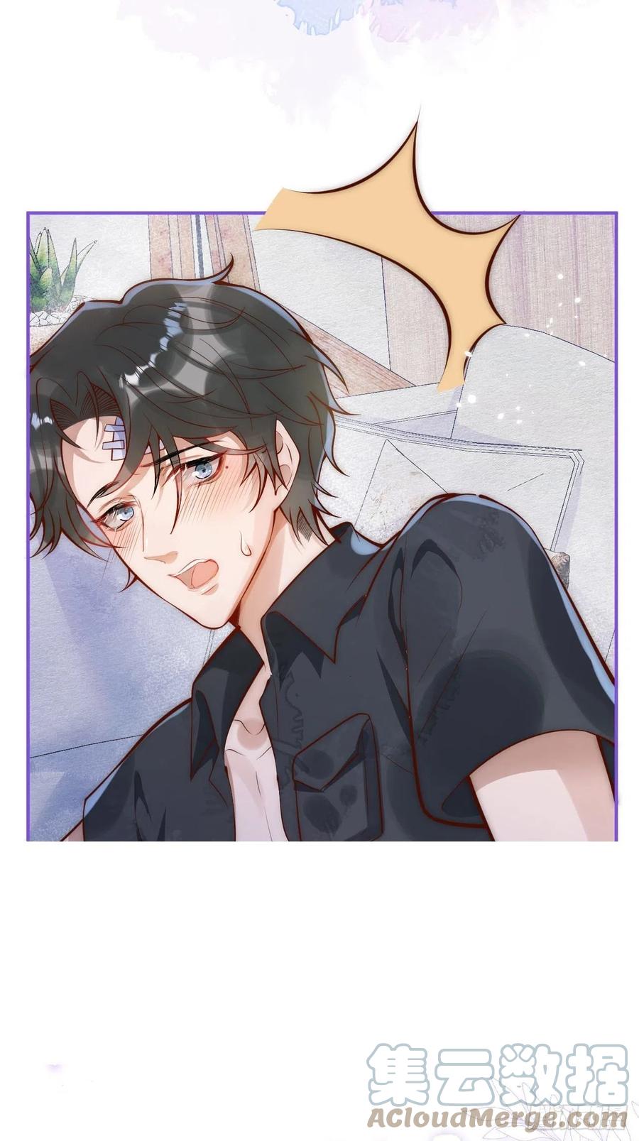 沁你入怀 - 12-擦药。 - 第19张图