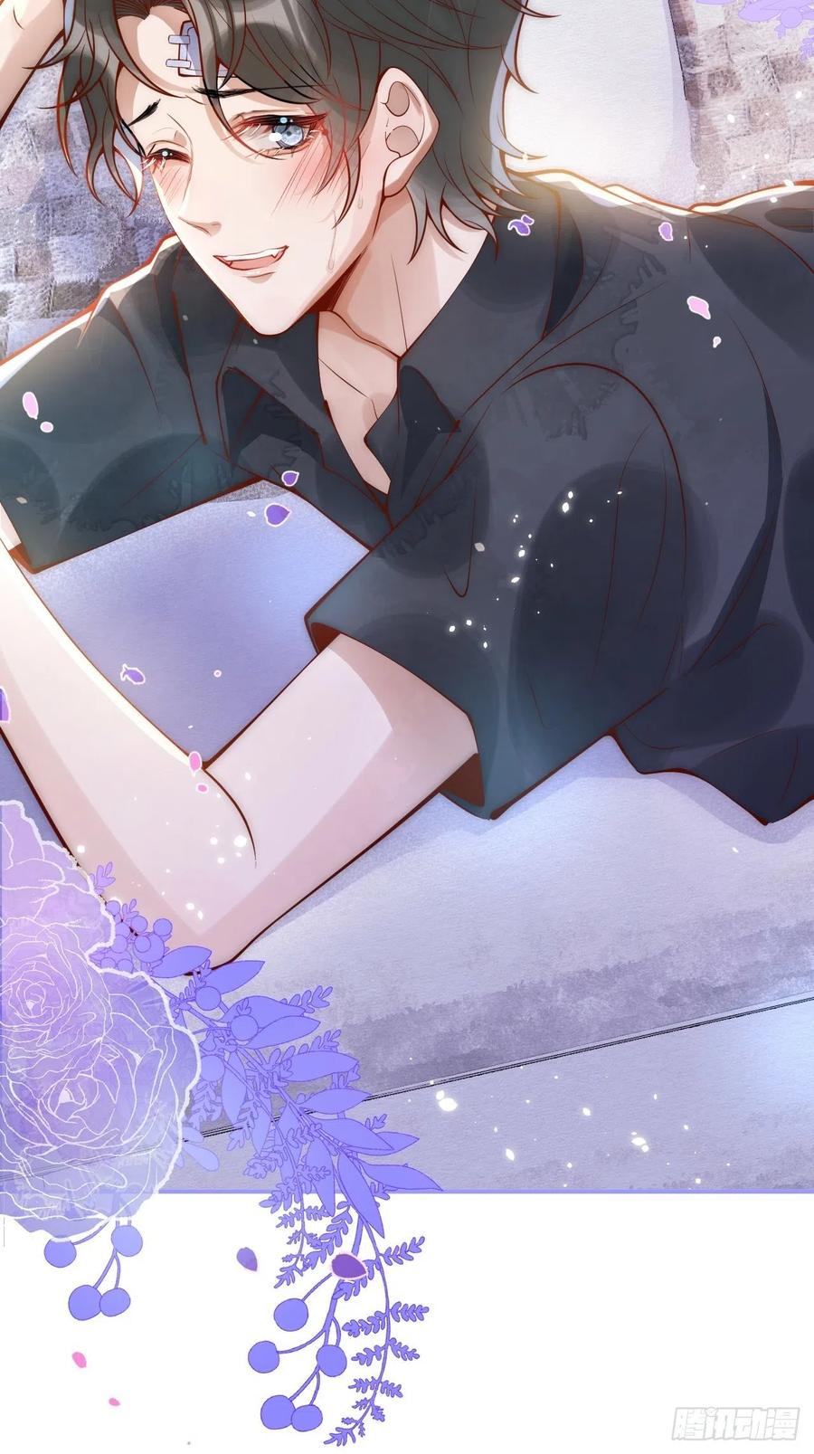 沁你入怀 - 12-擦药。 - 第30张图