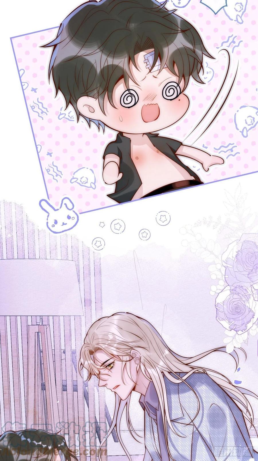 沁你入怀 - 12-擦药。 - 第11张图