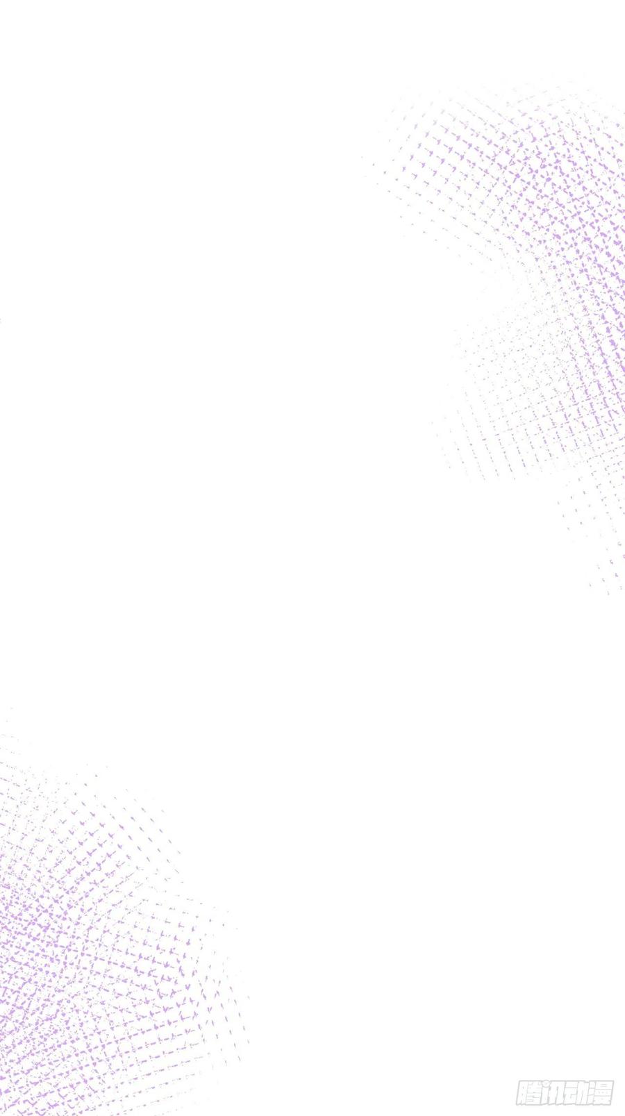 沁你入怀 - 12-擦药。 - 第32张图