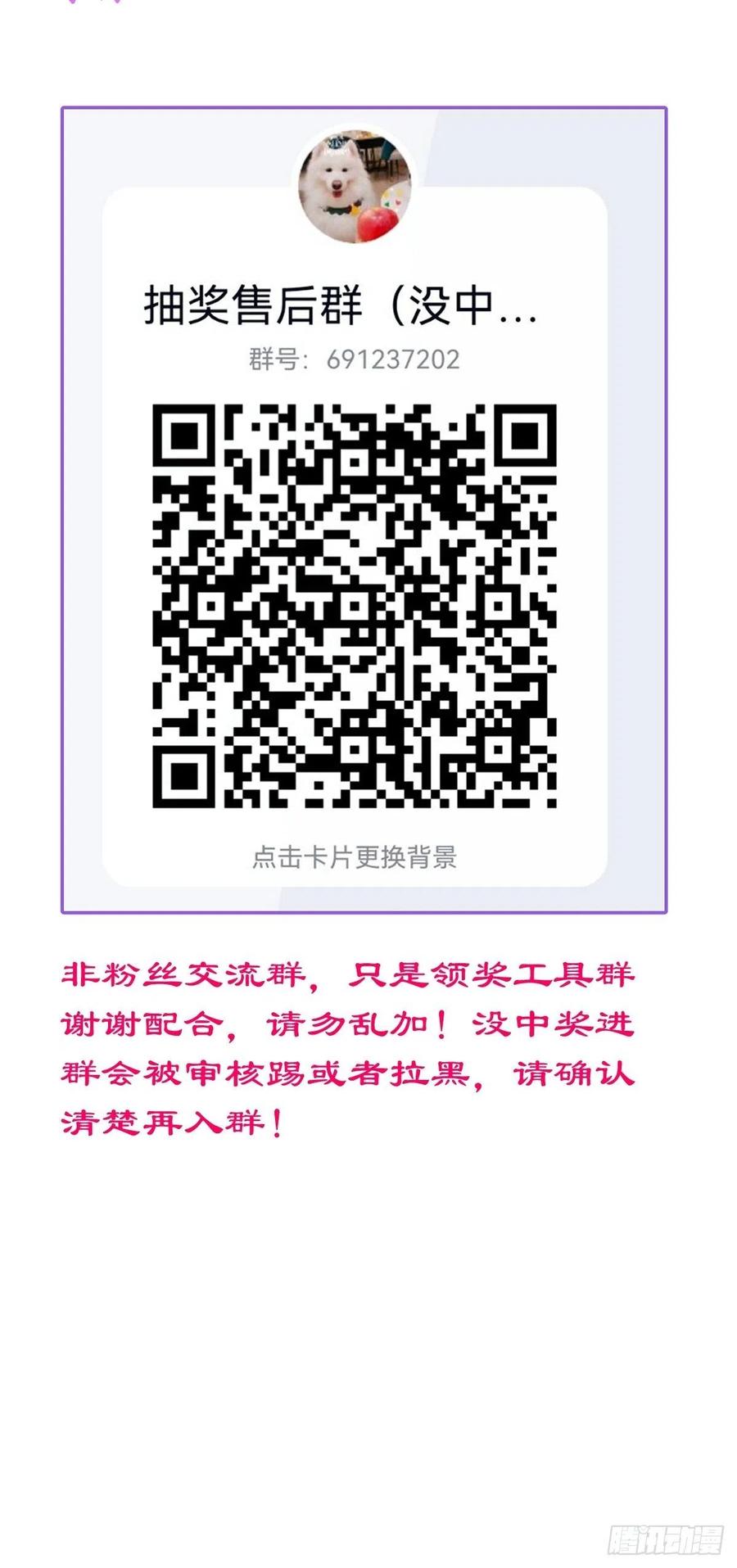 沁你入怀 - 13-真甜！ - 第36张图