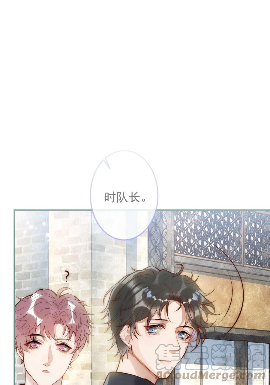 沁你入怀 - 13-真甜！ - 第31张图