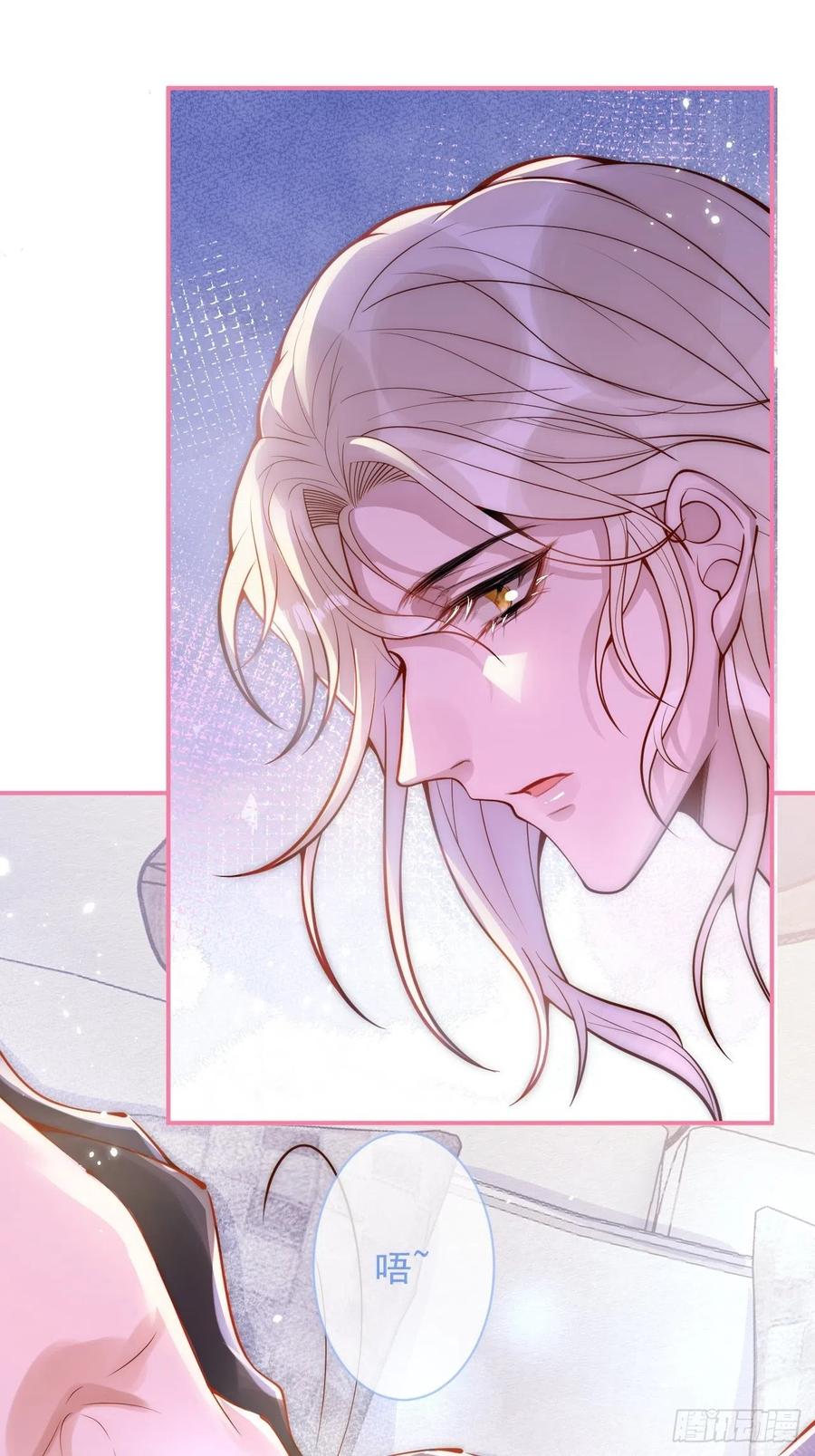 沁你入怀 - 13-真甜！ - 第2张图