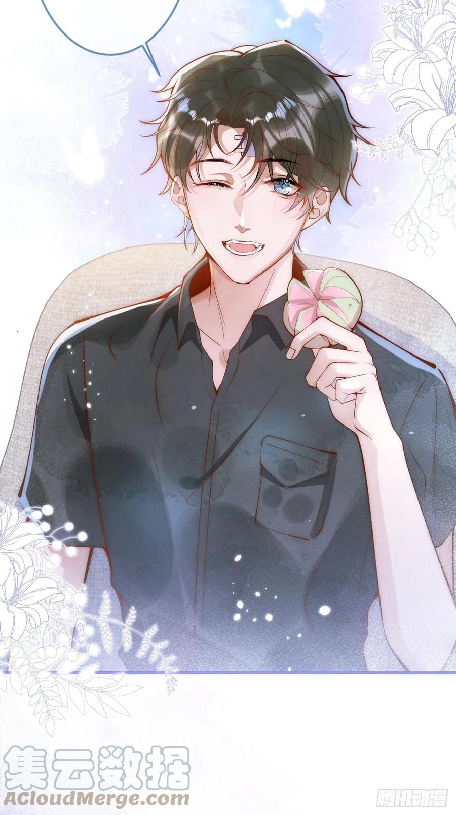 沁你入怀 - 13-真甜！ - 第21张图