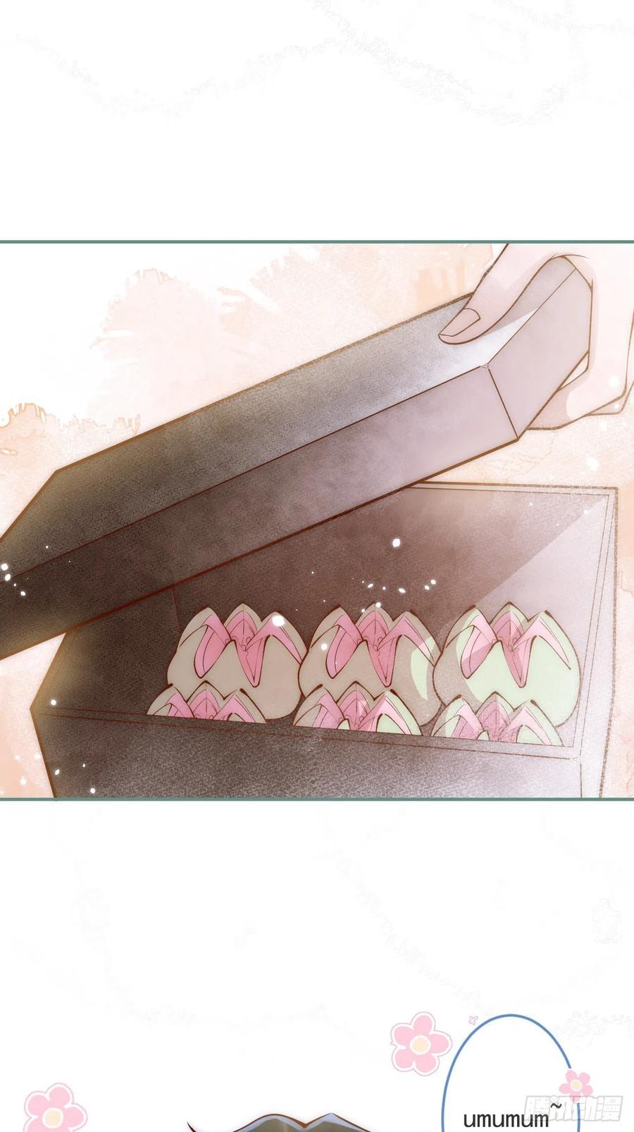 沁你入怀 - 13-真甜！ - 第12张图