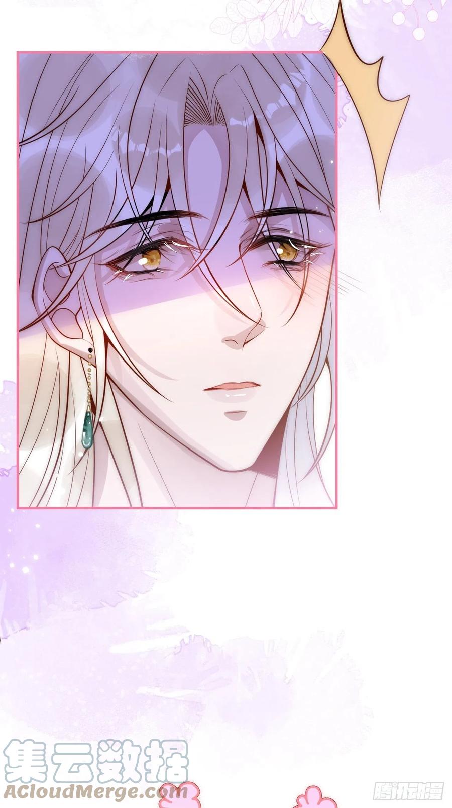 沁你入怀 - 13-真甜！ - 第5张图