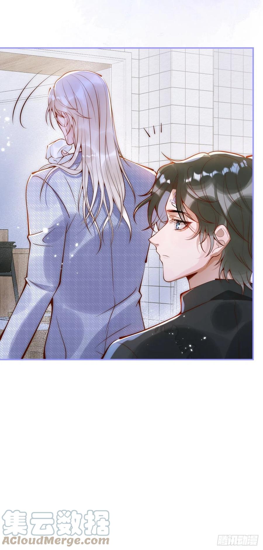 沁你入怀 - 13-真甜！ - 第23张图