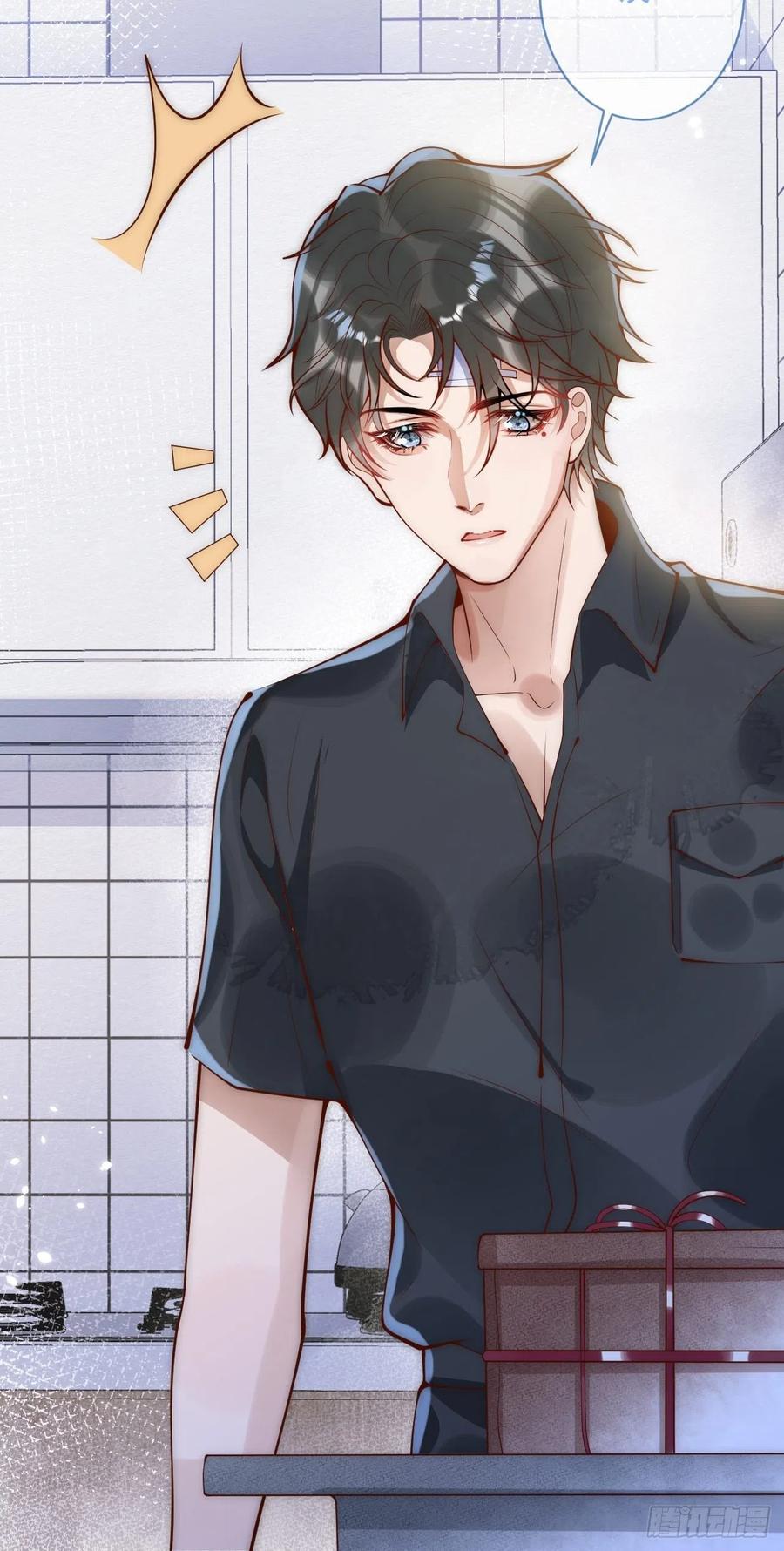 沁你入怀 - 13-真甜！ - 第10张图