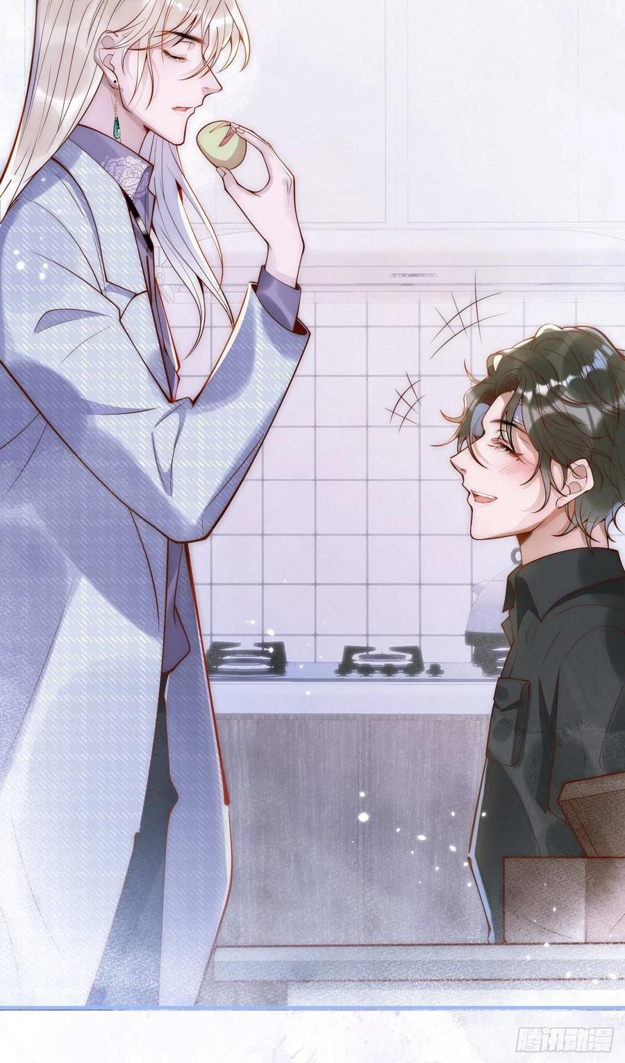 沁你入怀 - 13-真甜！ - 第16张图