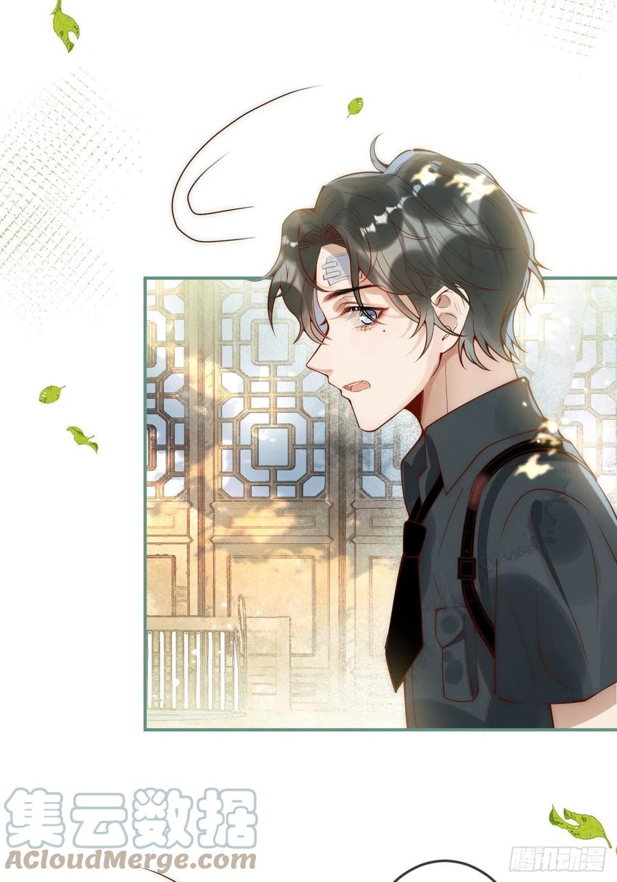 沁你入怀 - 14-祁先生的两张面孔。 - 第13张图