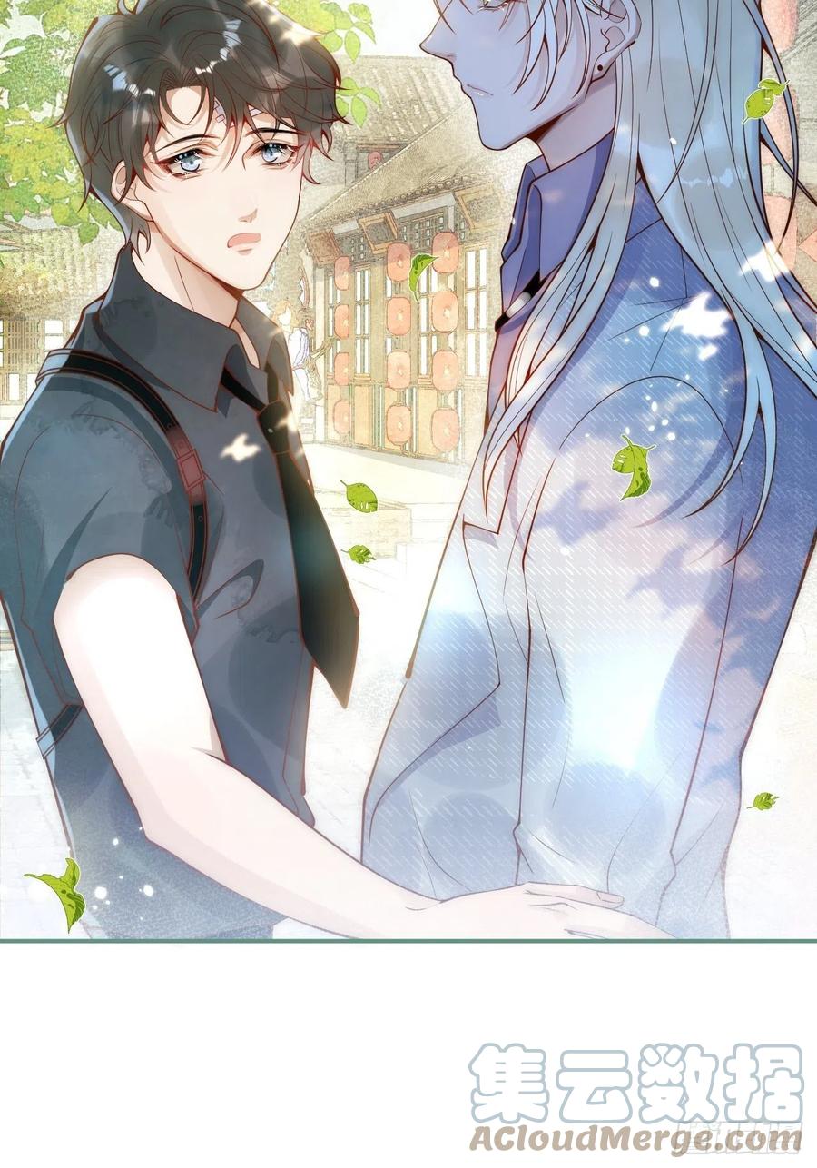 沁你入怀 - 14-祁先生的两张面孔。 - 第16张图