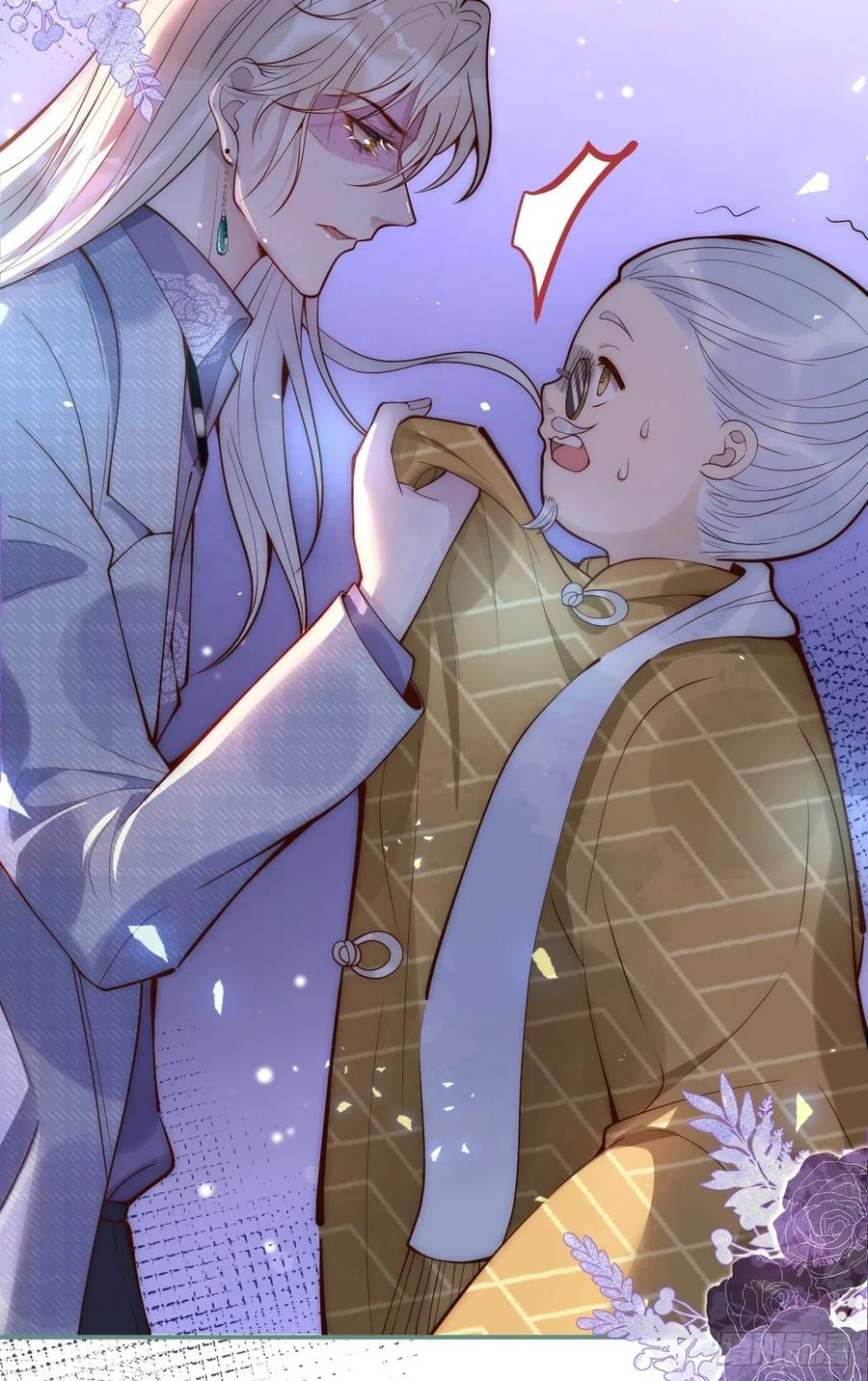 沁你入怀 - 14-祁先生的两张面孔。 - 第24张图