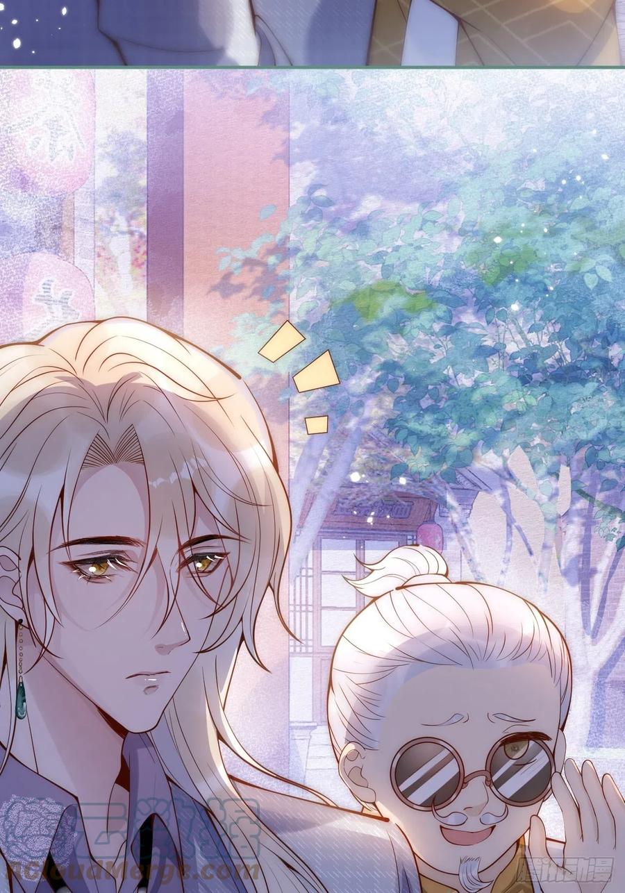 沁你入怀 - 14-祁先生的两张面孔。 - 第19张图