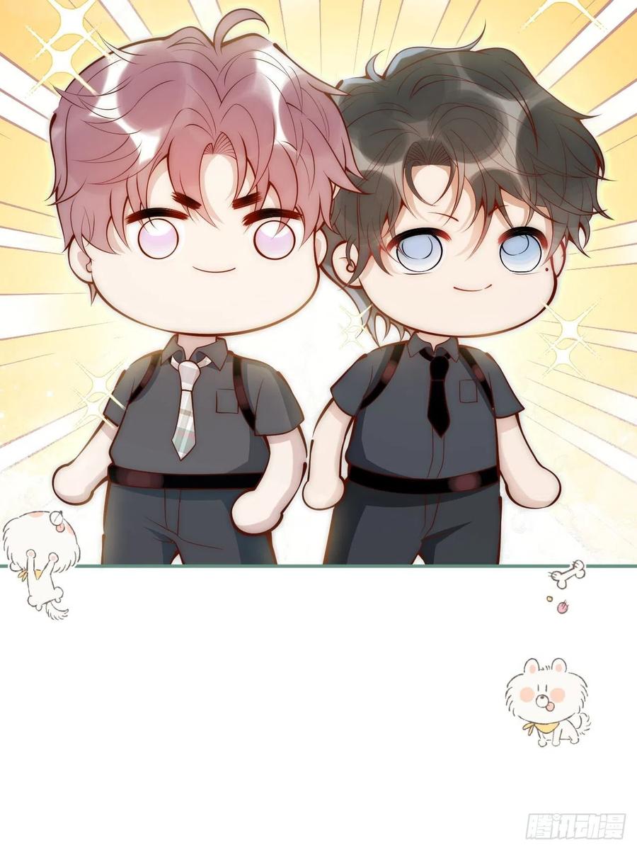 沁你入怀 - 14-祁先生的两张面孔。 - 第45张图