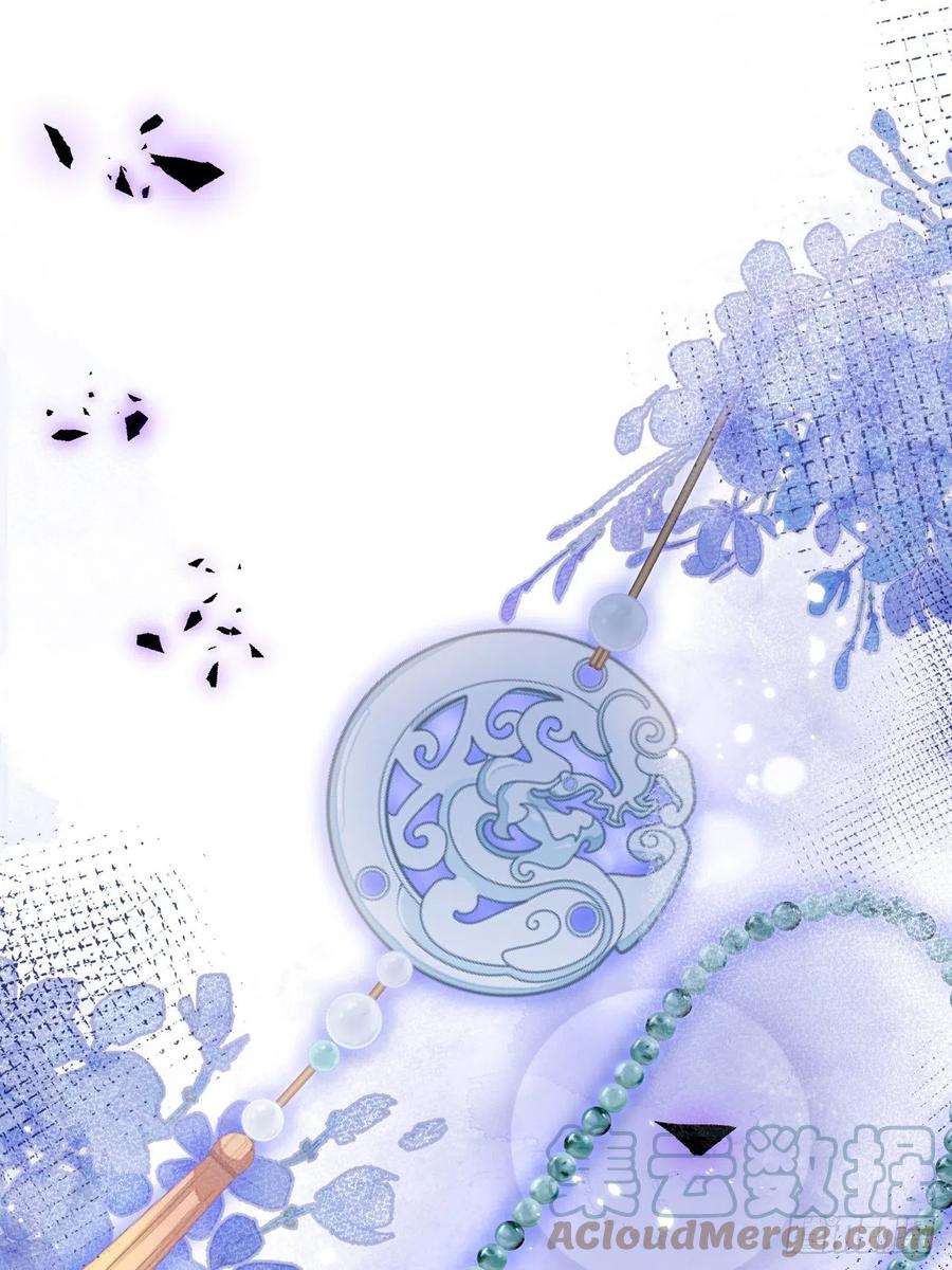 沁你入怀 - 14-祁先生的两张面孔。 - 第34张图