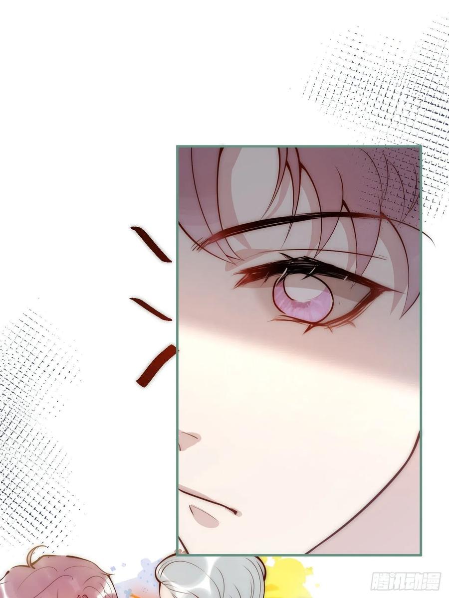 沁你入怀 - 14-祁先生的两张面孔。 - 第39张图