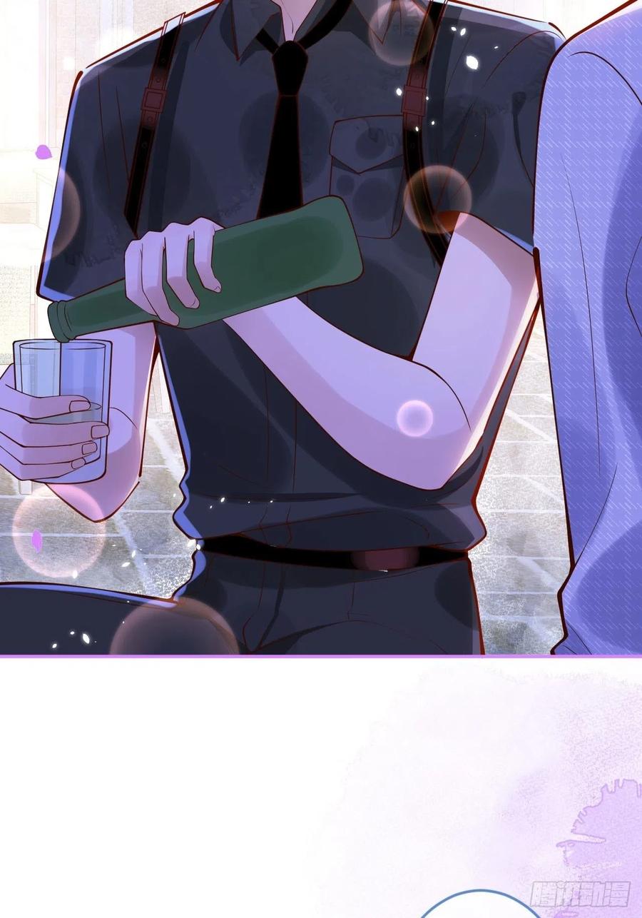 沁你入怀 - 15-时队长醉了~ - 第14张图