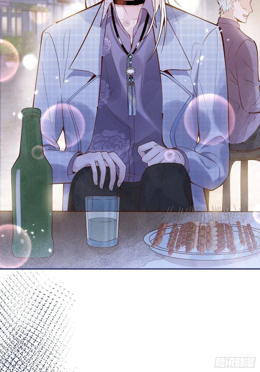 沁你入怀 - 15-时队长醉了~ - 第5张图