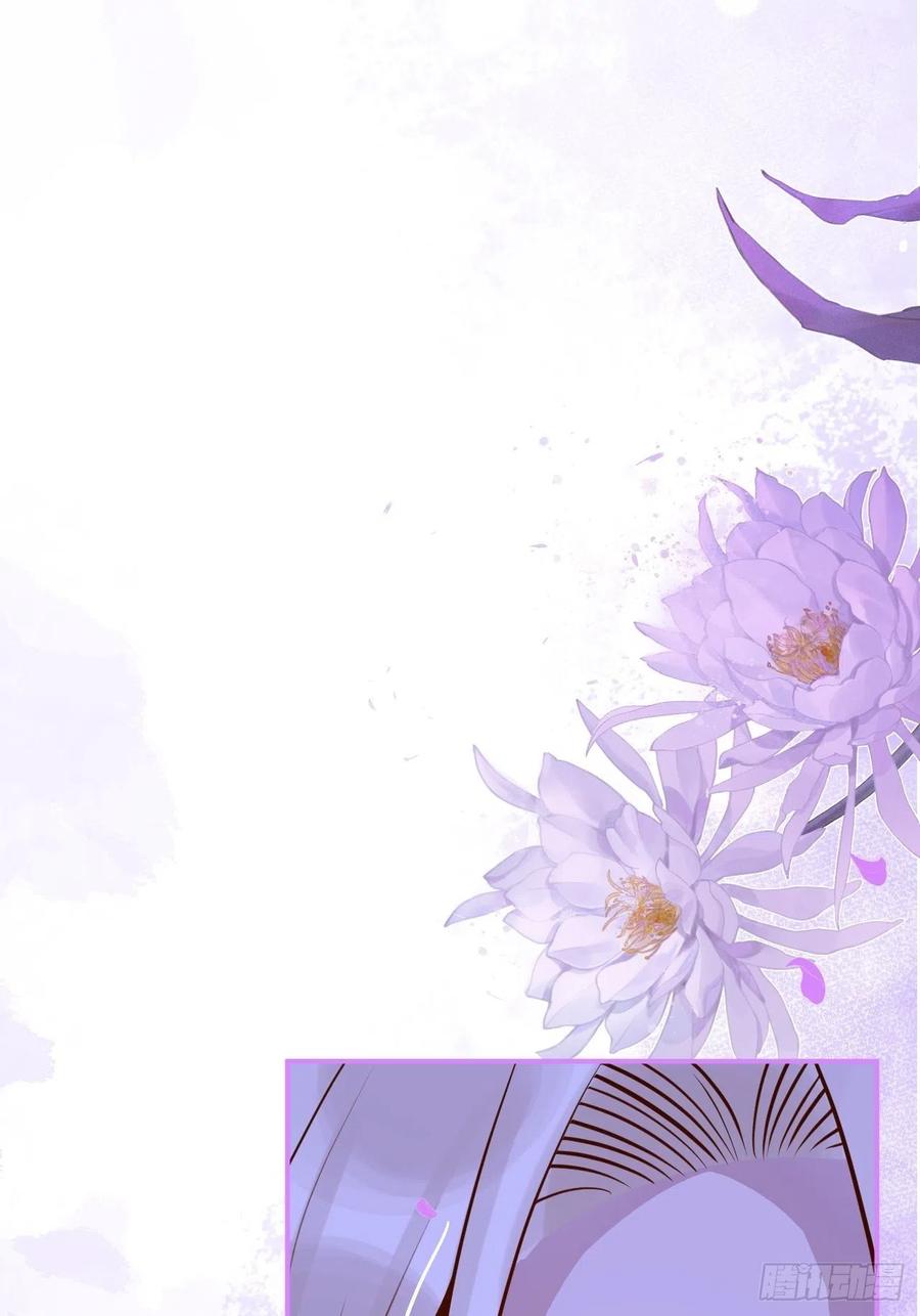 沁你入怀 - 15-时队长醉了~ - 第11张图