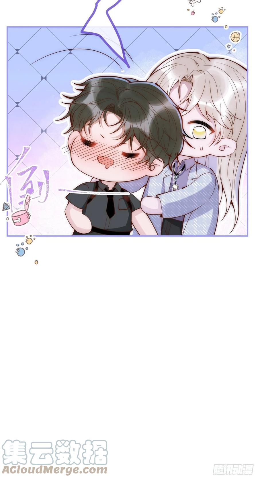 沁你入怀 - 15-时队长醉了~ - 第43张图