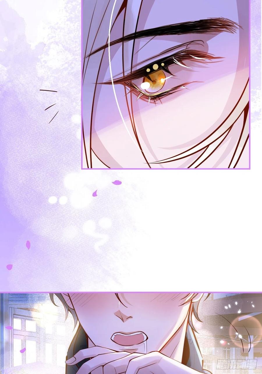 沁你入怀 - 15-时队长醉了~ - 第12张图