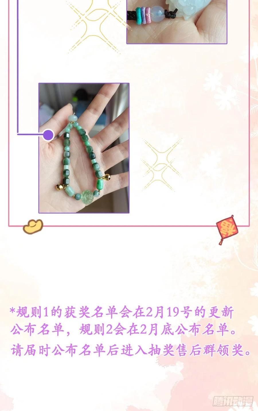 沁你入怀 - 15-时队长醉了~ - 第63张图