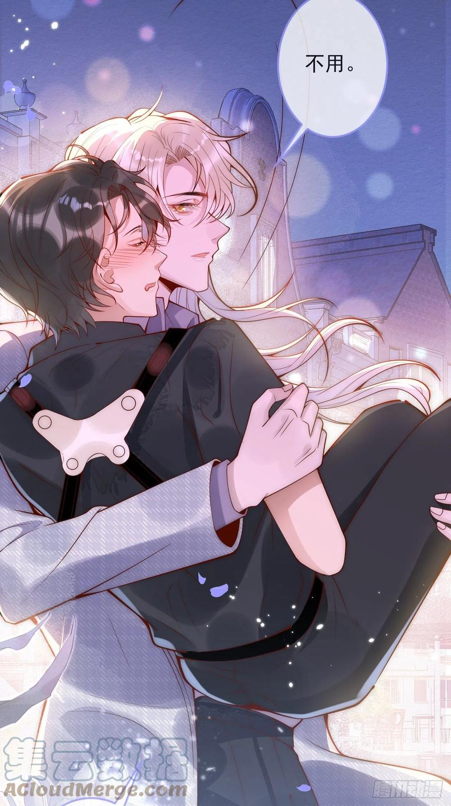 沁你入怀 - 15-时队长醉了~ - 第46张图