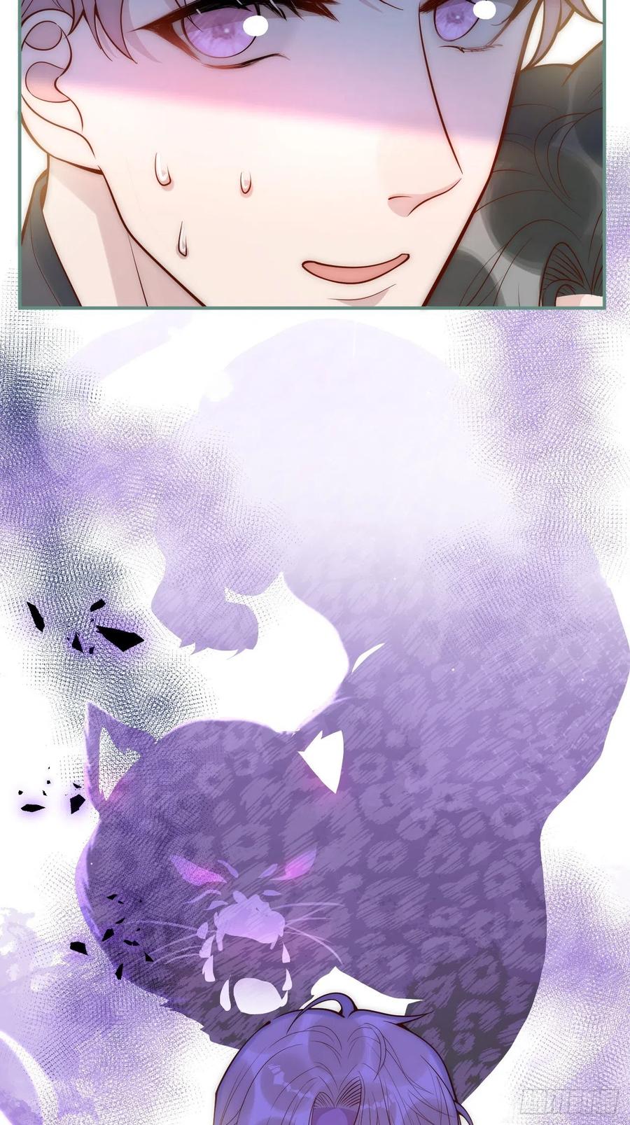 沁你入怀 - 15-时队长醉了~ - 第27张图