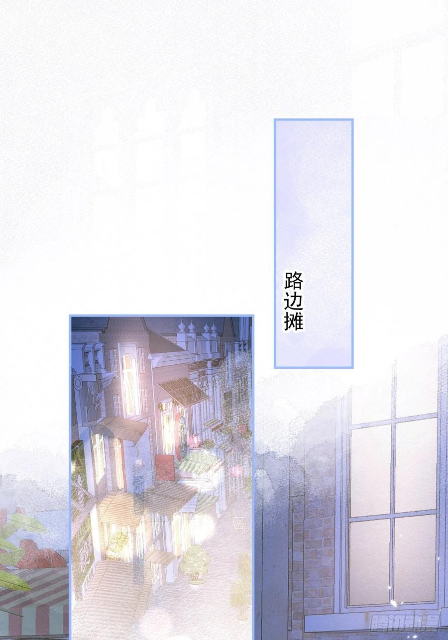 沁你入怀 - 15-时队长醉了~ - 第2张图