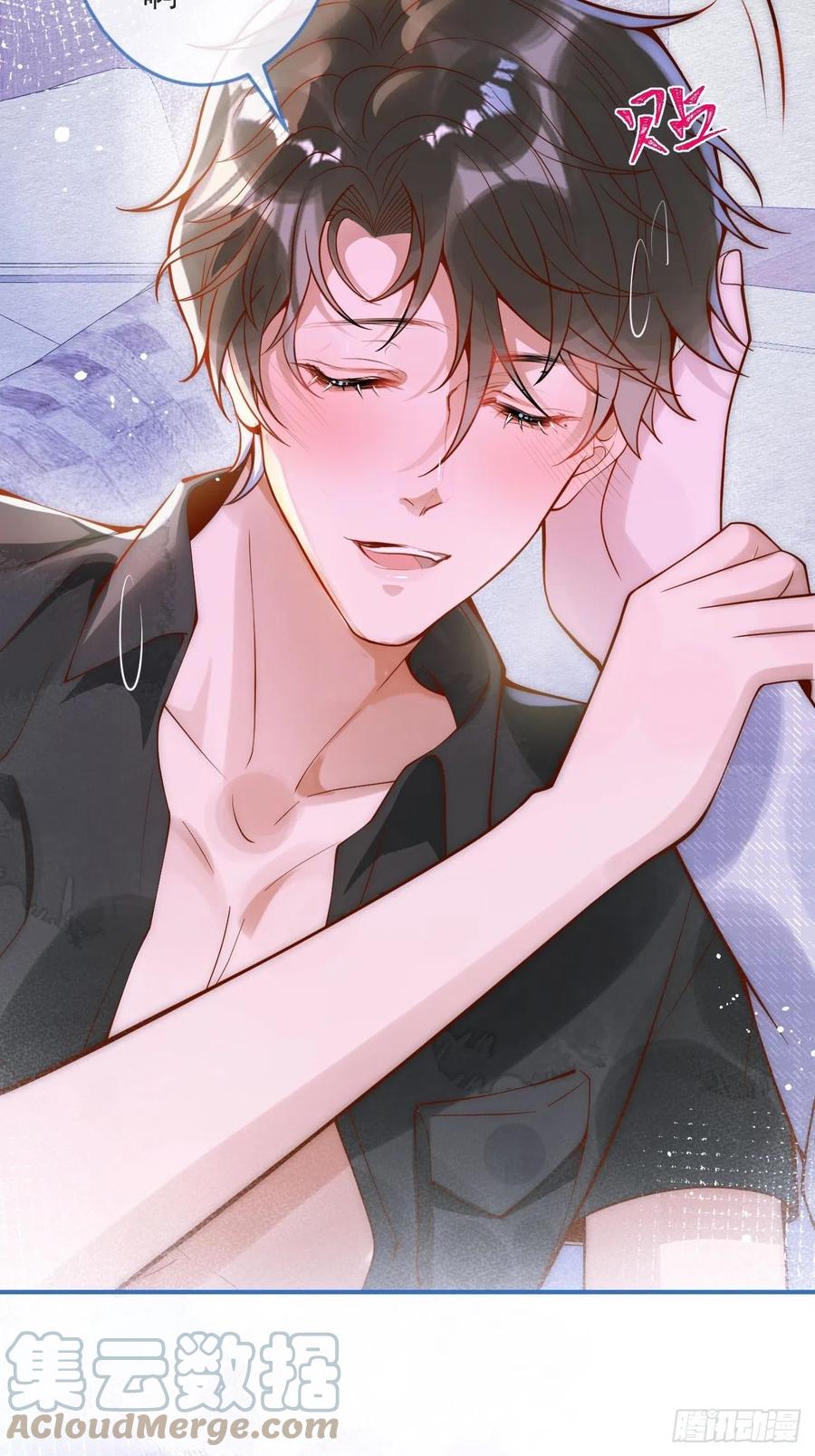 沁你入怀 - 16-干大事 - 第34张图