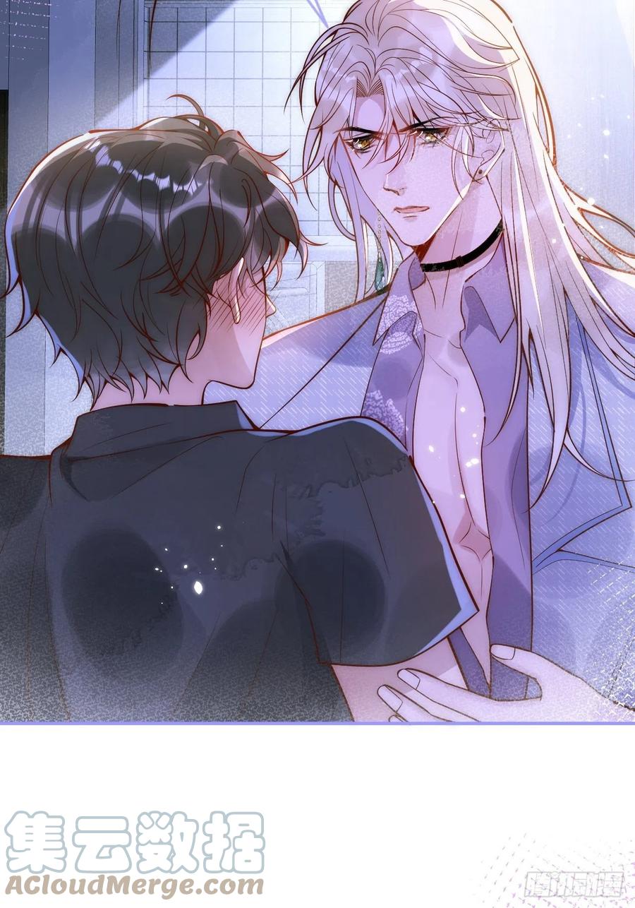 沁你入怀 - 16-干大事 - 第25张图