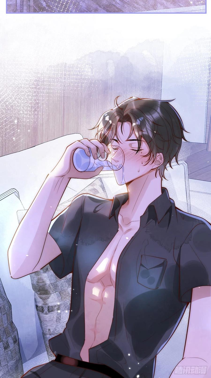 沁你入怀 - 16-干大事 - 第21张图