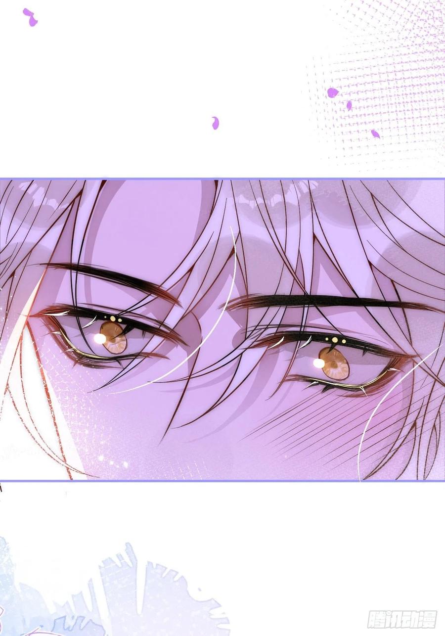 沁你入怀 - 16-干大事 - 第26张图