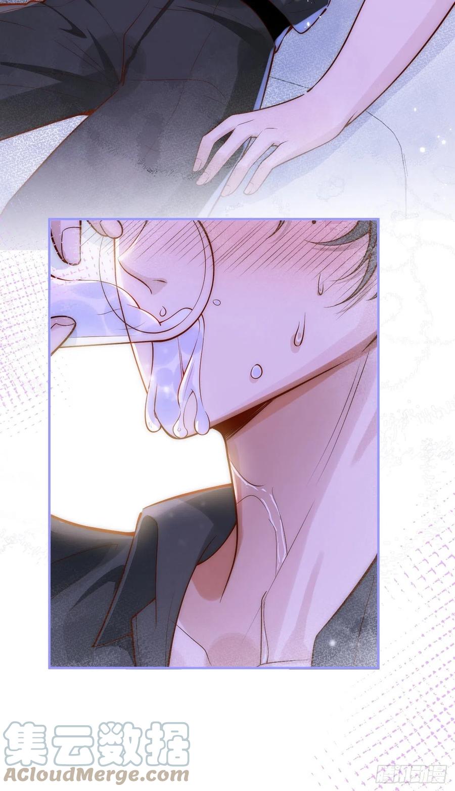 沁你入怀 - 16-干大事 - 第22张图