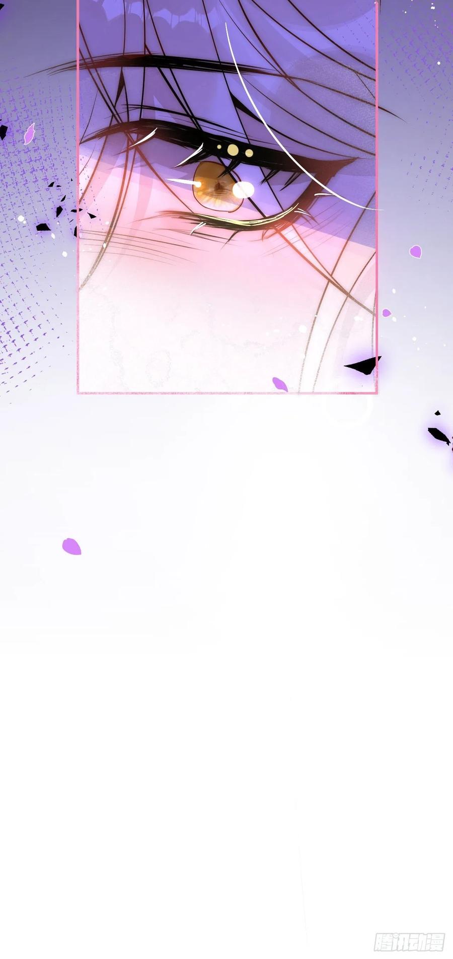 沁你入怀 - 16-干大事 - 第44张图