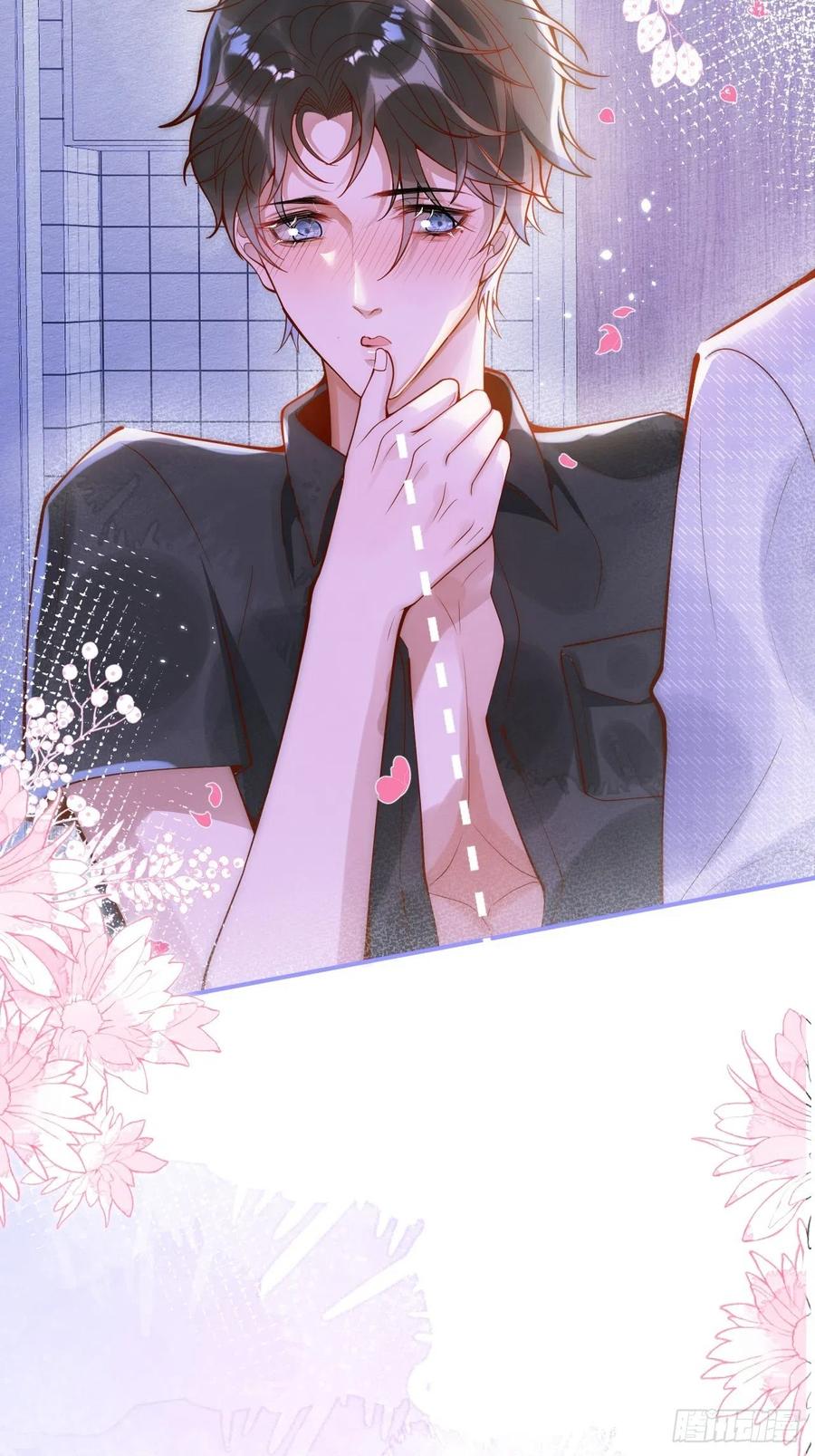 沁你入怀 - 16-干大事 - 第15张图