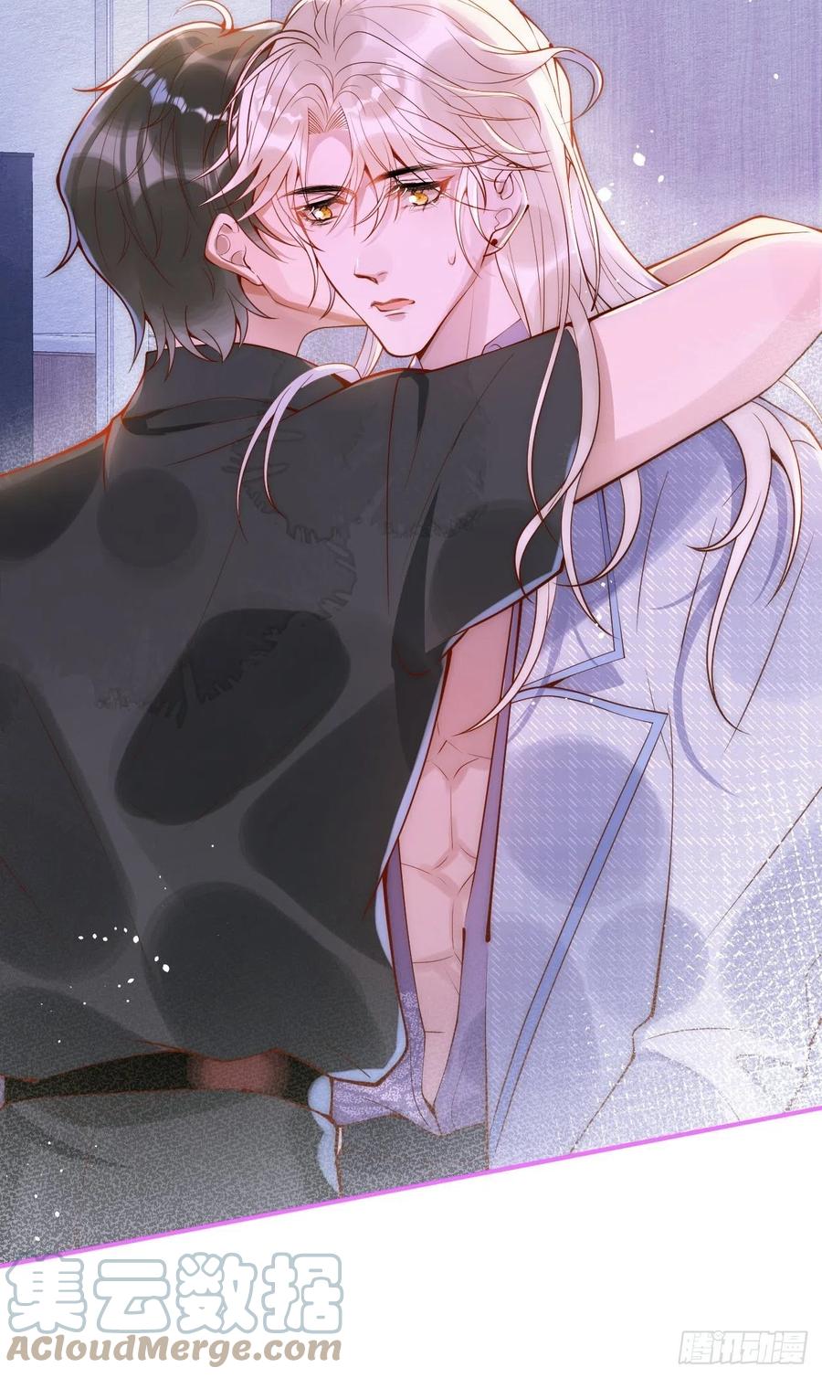 沁你入怀 - 16-干大事 - 第37张图