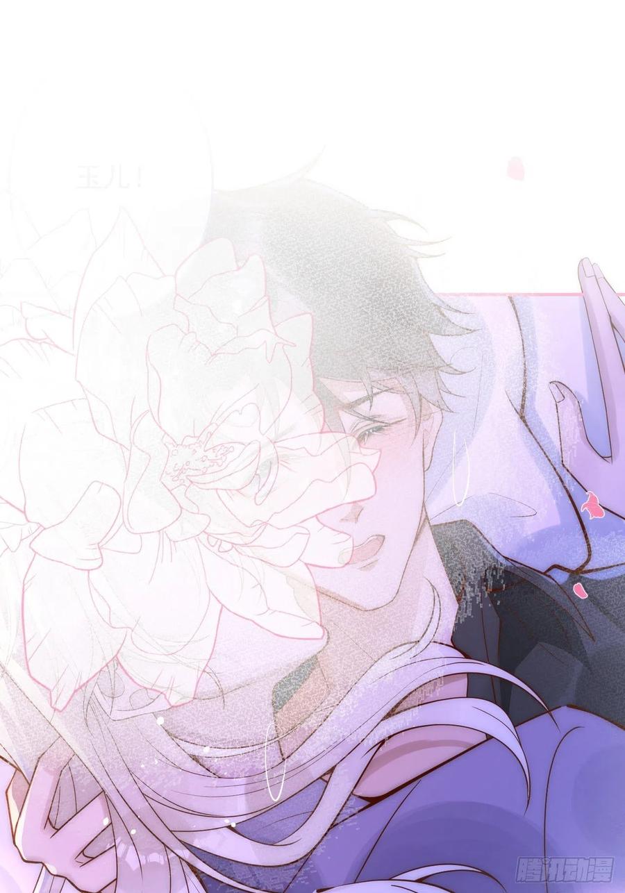 沁你入怀 - 16-干大事 - 第48张图