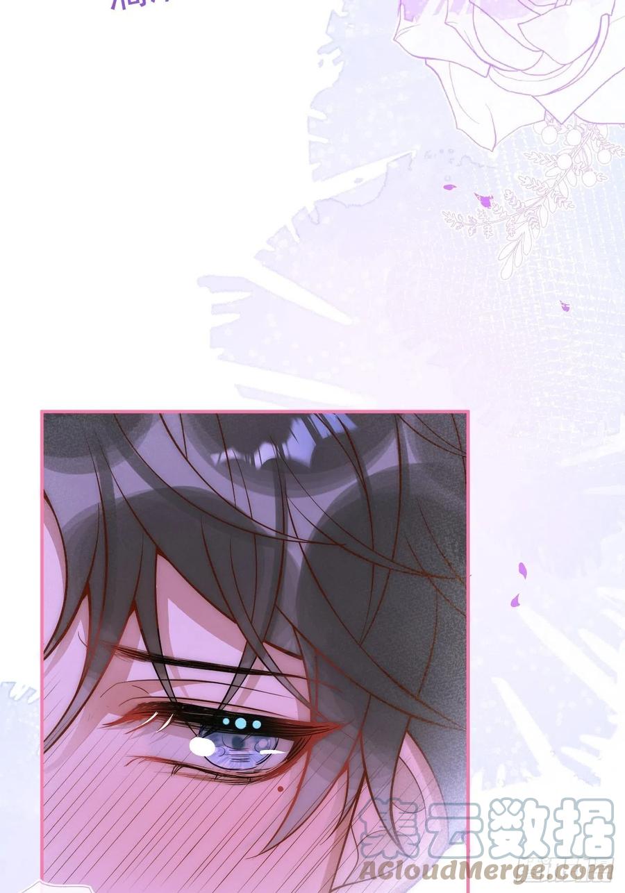 沁你入怀 - 16-干大事 - 第28张图