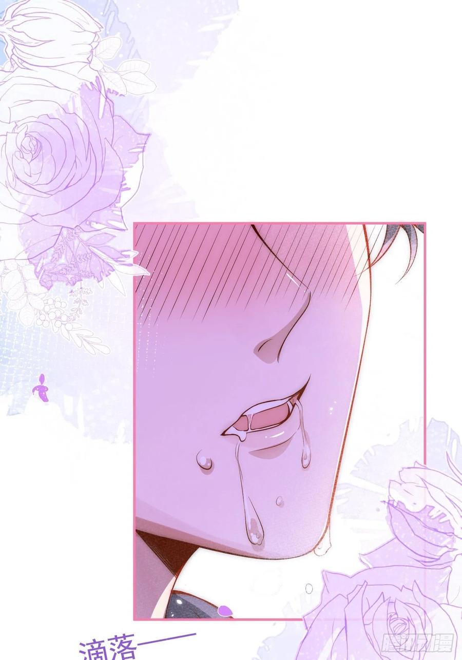 沁你入怀 - 16-干大事 - 第27张图