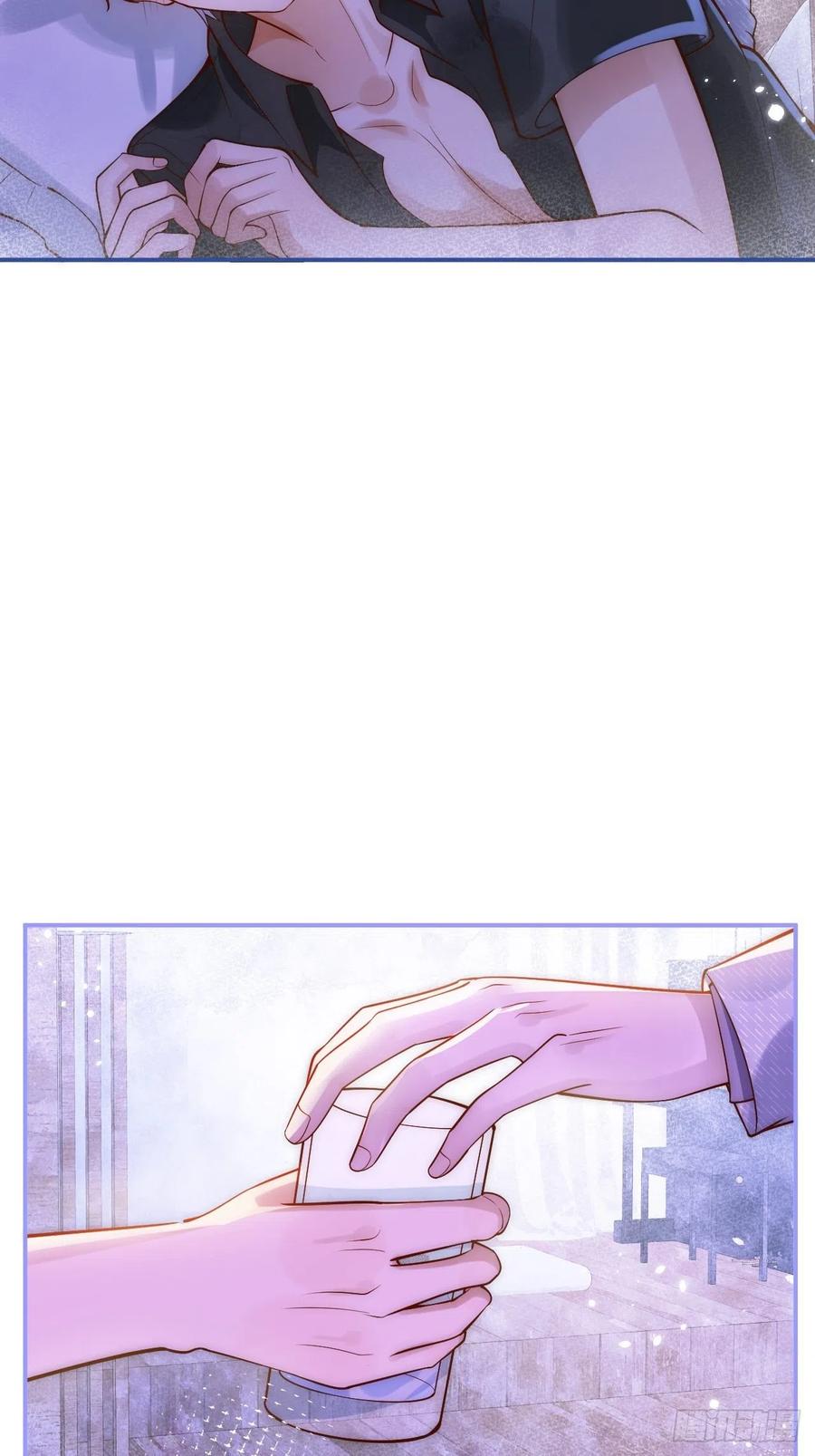 沁你入怀 - 16-干大事 - 第20张图