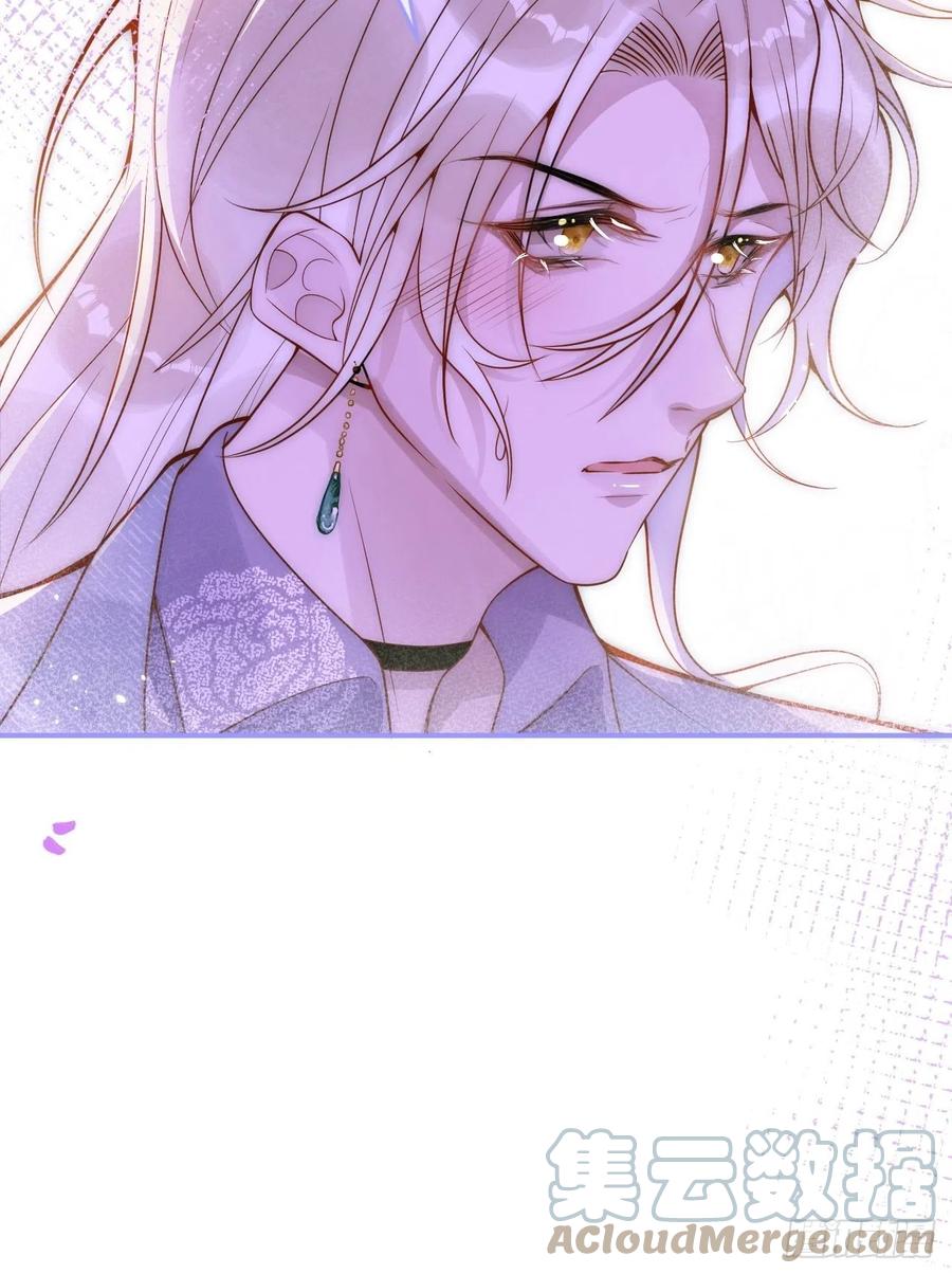 沁你入怀 - 16-干大事 - 第31张图