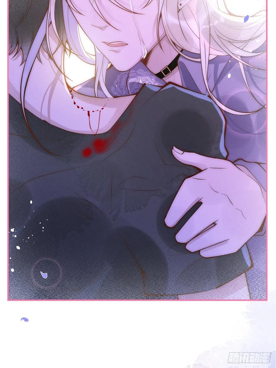 沁你入怀 - 17-他的救赎，他的光 - 第39张图