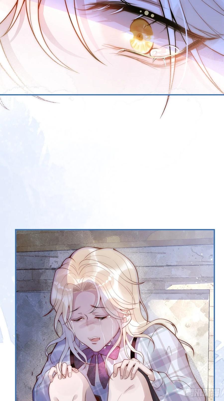 沁你入怀 - 17-他的救赎，他的光 - 第30张图