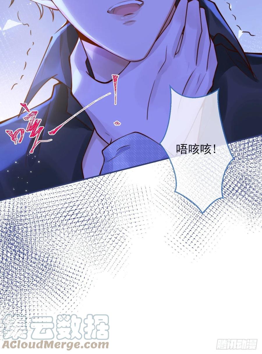 沁你入怀 - 17-他的救赎，他的光 - 第13张图