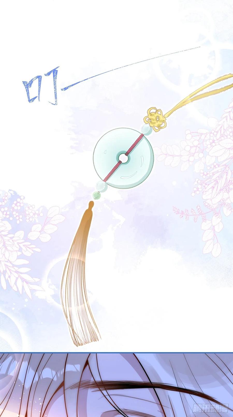 沁你入怀 - 17-他的救赎，他的光 - 第29张图