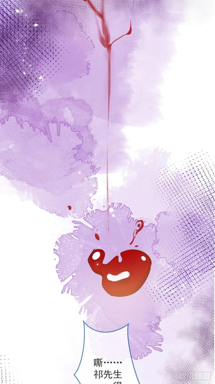 沁你入怀 - 17-他的救赎，他的光 - 第18张图