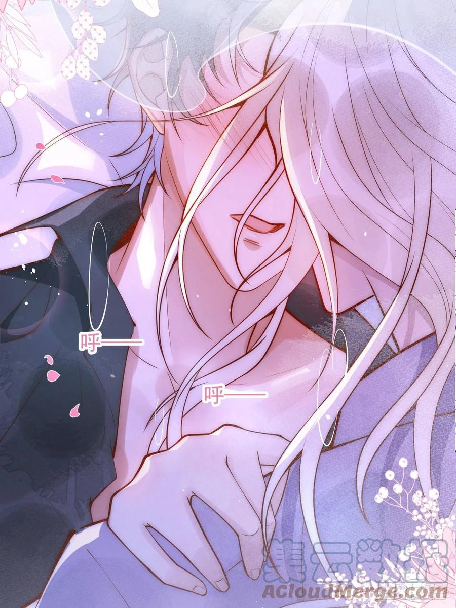 沁你入怀 - 17-他的救赎，他的光 - 第43张图