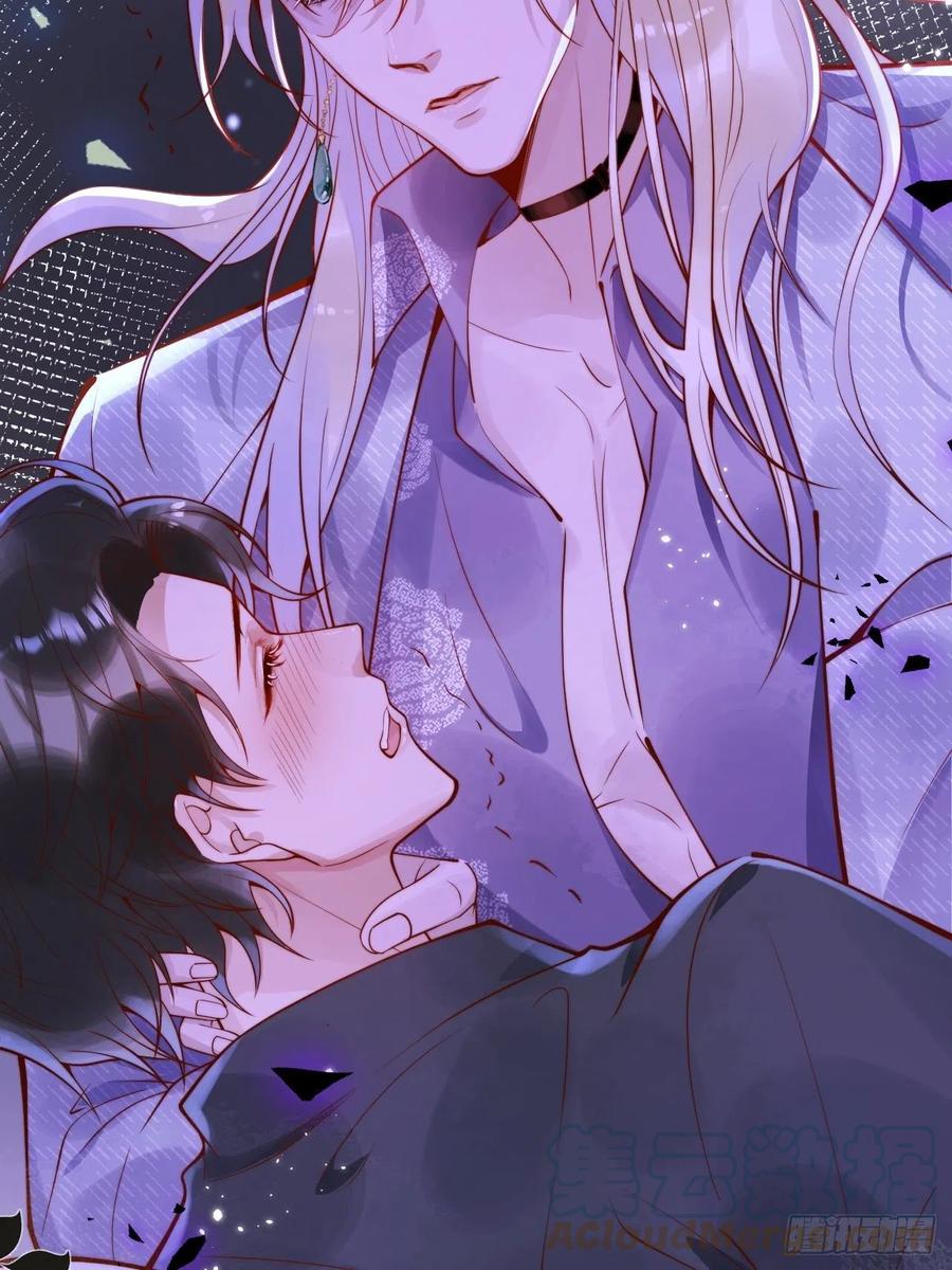 沁你入怀 - 17-他的救赎，他的光 - 第10张图